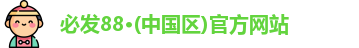 必发88